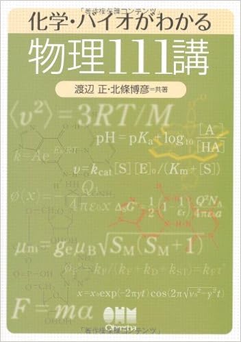 東北大学 化学 バイオ系総合研究棟 納入事例集 電気 建築設備 Panasonic
