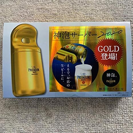 Amazon サントリー プレミアムモルツ 神泡サーバー アニメ 萌えグッズ 通販