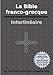 La Bible franco-grecque interlinéaire: Avec des définitions de dictionnaire pour chaque mot grec ( by La Société Biblique du Canada