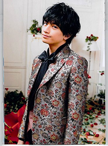 Sexy Zone ポスター 中島健人 Sexy Zone Presents Sexy Tour 17 Stage 5周年 の買取価格 相場 高価買取なら買取一括比較のウリドキ