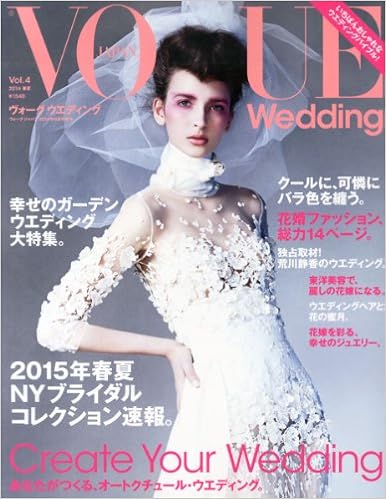 Japanese Magazine Vogue Wedding June 14 Condenast Japan Amazon Com Books