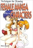 How To Draw Manga Volume 20: Female Characters by 