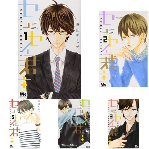 低価格ながら品質の良い 漫画 センセイ君主 １巻から１３巻 Fcba545b アウトレットを専門に取り扱う店 Cfscr Com