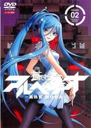 Amazon Co Jp 蒼き鋼のアルペジオ アルス ノヴァ 2 第3話 第4話 レンタル落ち Dvd ブルーレイ 興津和幸 渕上舞 松本忍 宮下栄治 津田美波 岸誠二