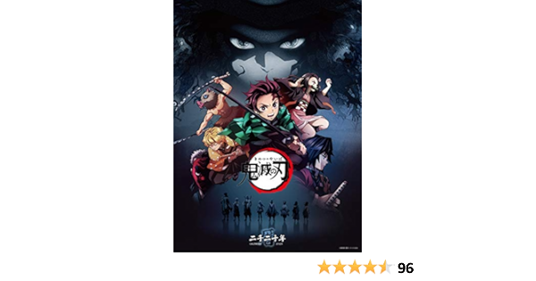 Demon Slayer Kimetsu No Yaiba Wall Calendar Calendario De Pared Oficial Japon Anime Try X Ltd Amazon Es