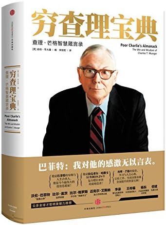 李慎之自述与文章集萃 （POD版）【壹嘉出版】 李慎之自述与文章集萃(壹嘉出版：壹嘉个人史) (Chinese Edition