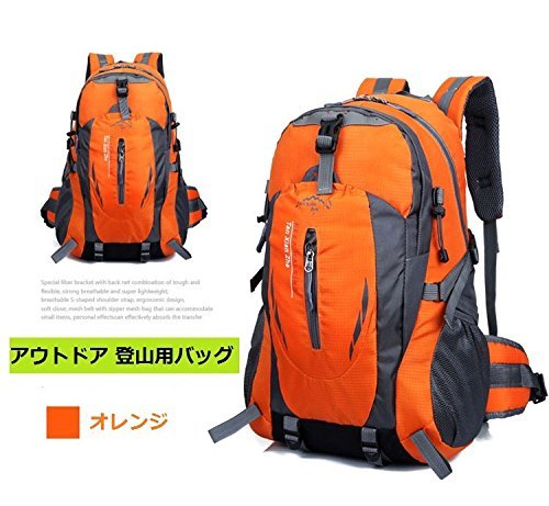 Travel Laptop Backpack, IVSO Slim Anti Theft Computer Bag, Lightweight Packable Durable Outdoor Travel Hiking Backpack Daypack for Men and Women (Orange)