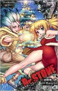 Dr Stone 7 ジャンプコミックス Amazon Com Books Dr Stone 7 ジャンプコミックス Amazon Com Books