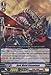 Cardfight!! Vanguard TCG - Dark Metal Chameleon (PR/0199EN) - Cardfight! Vanguard Promos