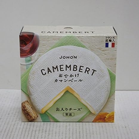 Amazon Co Jp 常温 おでかけカマンベール 缶入りチーズ 125g 3個 食品 飲料 お酒