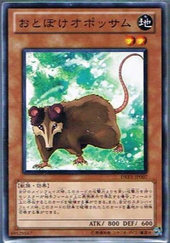 Amazon 遊戯王 Drev Jp007 N おとぼけオポッサム Normal トレカ 通販