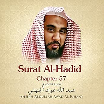 Surat Al-Hadid, Chapter 57 de Sheikh Abdullah Awad Al ...