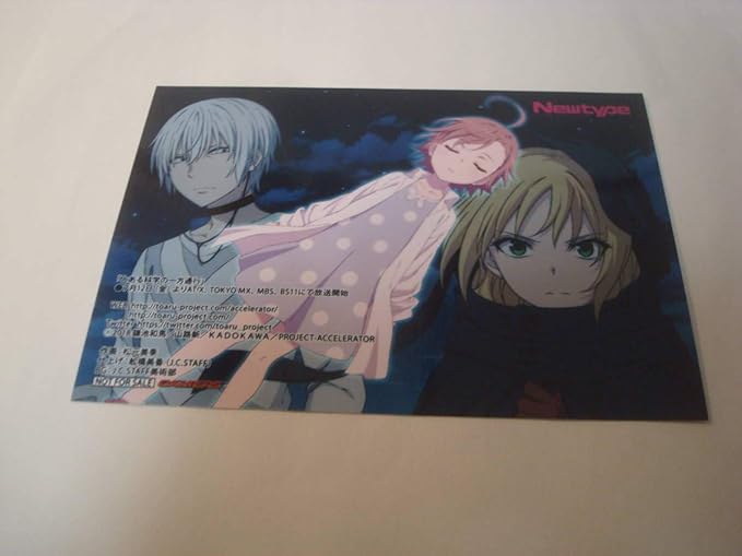 Amazon とある科学の一方通行 ニュータイプ19年8月号ゲーマーズ特典イラストブロマイドカード ホビーグッズ アニメ 萌えグッズ 通販