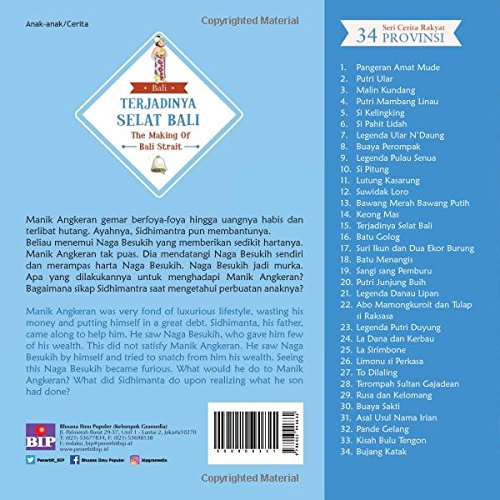 Terjadinya Selat Bali The Making Of Bali Strait Bali Seri Cerita Rakyat 34 Provinsi K Dian 9786023946662 Amazon Com Books
