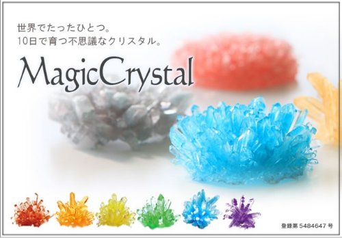 Magic Crystal Growing Kit (Orange)