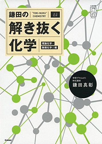 土下座 で 頼ん で みた 職業 編 2