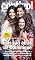Livro Revista Contigo! Novelas - 11/05/2021