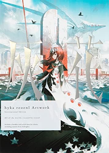 Amazon.com: GALERIANS A HEAD-Tajima Sho woo Garerianzu art book