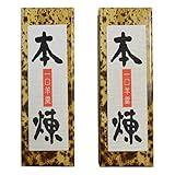 Kyoto Aoki Kouetsudo Jelly Cake Yokan 50g Set of 2 (Sweet Red Bean Paste)