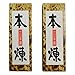 Kyoto Aoki Kouetsudo Jelly Cake Yokan 50g Set of 2 (Sweet Red Bean Paste)