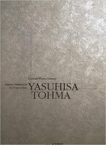 コンサートピアノライブラリー 赤とんぼ 浜辺の歌 ピアノ連弾のための Concert Piano Library 当摩 泰久 本 通販 Amazon