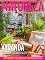 Livro Revista Natureza 405