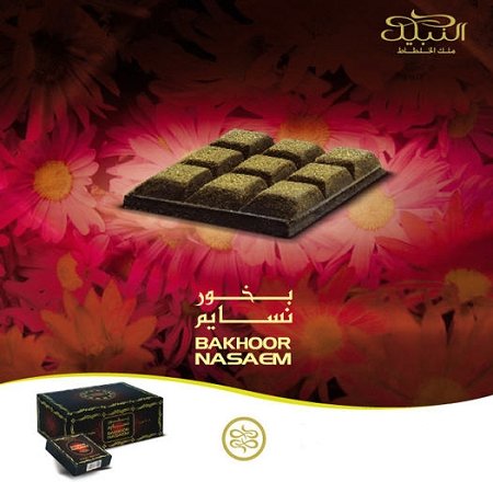 Bakhoor Nasaem 40 gms Incese