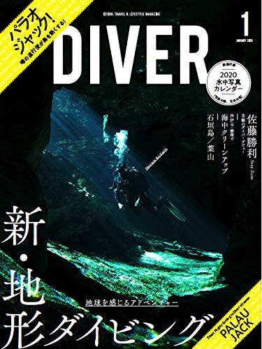 バックナンバー 表紙画像 4