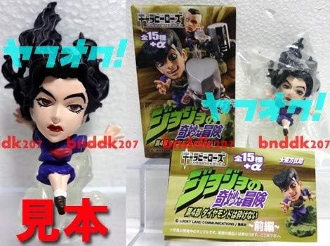Amazon Co Jp 山岸由花子 ラブデラックス キャラヒーローズ ジョジョの奇妙な冒険4部 四部 Part4 前編 荒木飛呂彦 Jojo Cv 能登麻美子 303 ホビー 通販