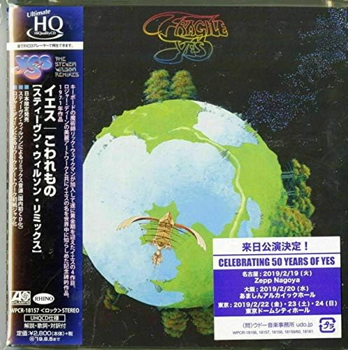 Yes - Fragile (Super Deluxe) - Amazon.com Music