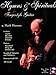 Hymns & Spirituals for Fingerstyle Guitar