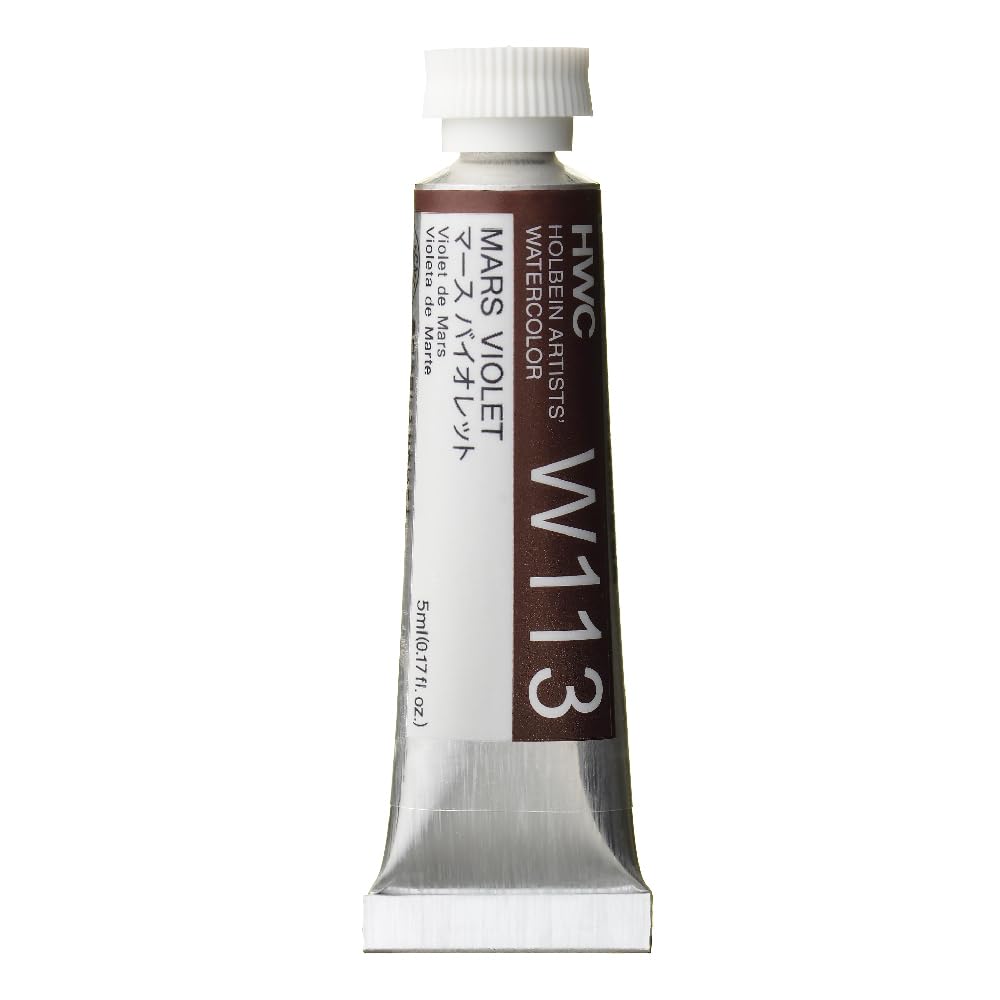 Holbein Watercolour : 5ml Tube MARS VIOLET