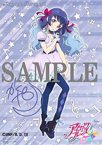 Amazon Amazon Co Jp限定 アイカツフレンズ Blu Ray Box 6 描き下ろしb2布ポスター 白百合かぐや 付 アニメ