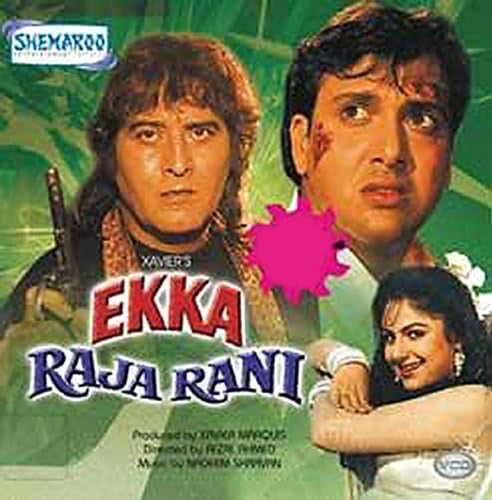 Ekka Raja Rani