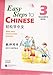 Easy Steps to Chinese: Teacher's Book 3 (W/CD) (English and Chinese Edition)