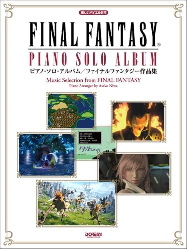 Final Fantasy XIII Piano Collections Sheet Music: Masashi Hamauzu