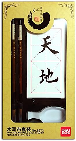 Chinese Calligraphy Complete Art Brush Set &amp; Magic Aqua Ink Reusable Paper Learning Kit