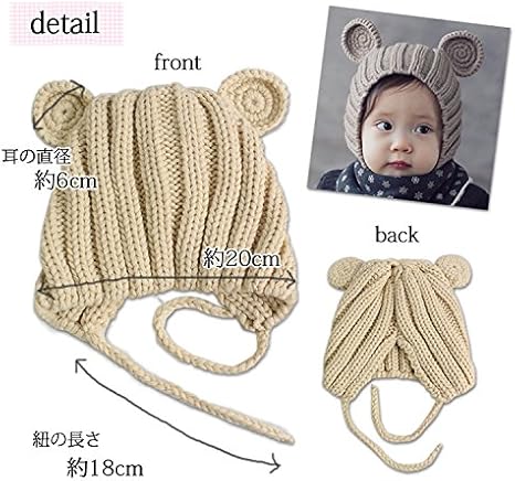 Amazon Co Jp 耳付き赤ちゃんニット帽 ベビーニット帽 キッズニット帽 あったかニット帽 子ども帽子 ベビー帽子 キッズ帽子 新生児帽子 ベビー かわいい ニット帽子 韓国子供服 赤ちゃん 帽子 キッズ リブ編み 耳付き 4color ブラウン 服 ファッション小物 Amazon Co Jp 耳付き赤ちゃんニット帽 ベビーニット帽 キッズニット帽 あったかニット帽 子ども帽子 ベビー帽子 キッズ帽子 新生児帽子 ベビー かわいい ニット帽子 韓国子供服 赤ちゃん 帽子 キッズ リブ編み 耳付き 4color ブラウン 服 ファッション小物