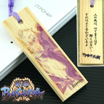 Amazon Co Jp 戦国basara 戦国武将木札根付ストラップ2 竹中半兵衛 おもちゃ