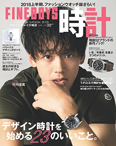 バックナンバー 表紙画像 4