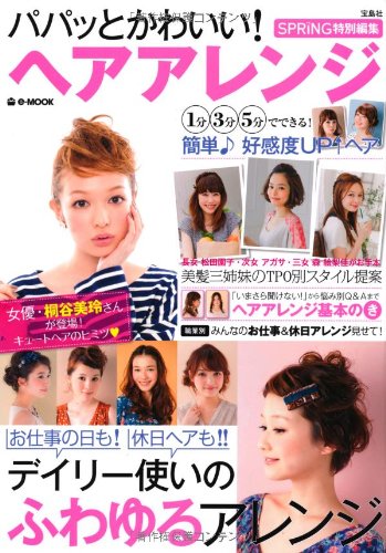 バックナンバー 表紙画像 2