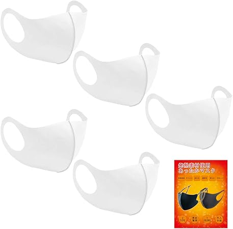 Amazon Amazon限定ブランド マスク 5枚入り秋冬用 暖かい マスク 保温 耳紐付けマスク 調整できる洗えるマスク 男女兼用 通気性抜群 紫外線対策 花粉 防寒 Fenq ホワイト Fenq 布マスク