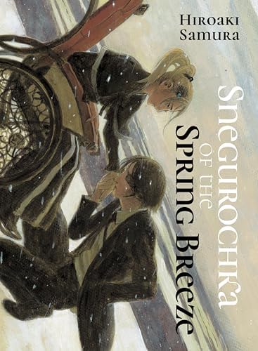 Amazon.com: Hiroaki Samura's Emerald and Other Stories