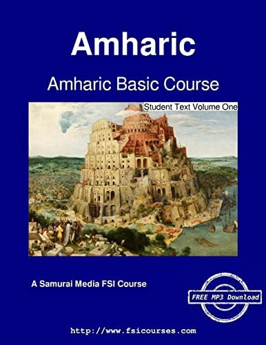 Amazon.com: Complete Babylonian: 9780340983881: Worthington