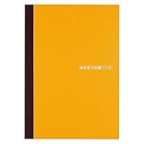 ほぼ日 Hobonichi Techo Accessories Hobonichi
