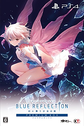 BLUE REFLECTION 幻に舞う少女の剣 [限定版]