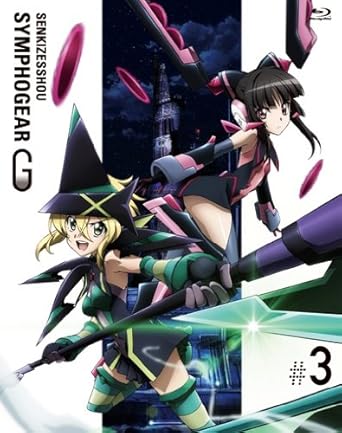 Amazon 戦姫絶唱シンフォギアg 3 期間限定版 Blu Ray アニメ