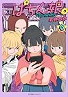 ぱちん娘。 第6巻