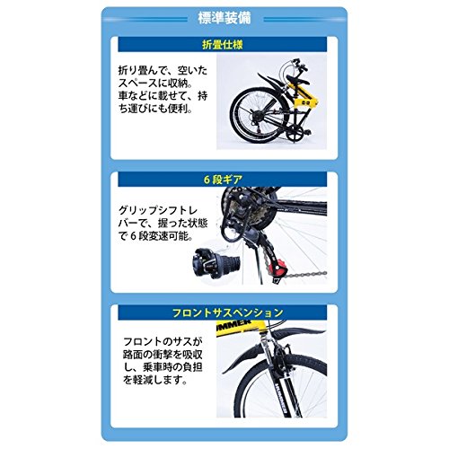 自転車 シティーサイクル 簡易パッケージ品 Hummer Fサスfd Mtb266se Top1 Ds Ak インテリア 折畳み 自転車 折り畳み自転車 B078kx86t2 Mg Hm266e 代引不可 生活用品 雑貨 マウンテンバイク 人気絶頂 Rumble Media