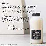 Davines Dav Eh Ol Shampoo 250ml Hair Care Davines Brand view 2